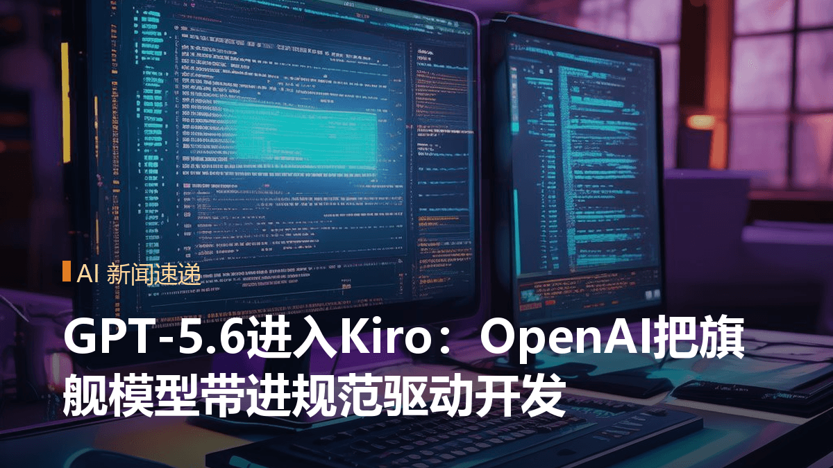 Google展示AI加速科学应用:从疾病识别到自然灾害预测封面