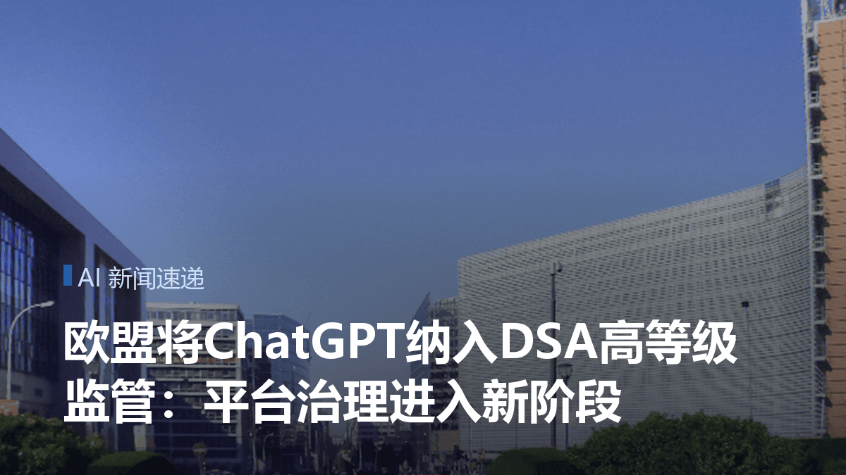 Google更新AI与经济ATLAS:科学家每天使用AI并节省近7小时封面