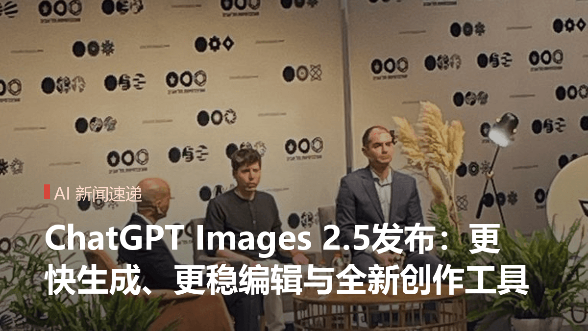 Google发布Gemini 3.8 Live:实时语音对话加入更强推理封面